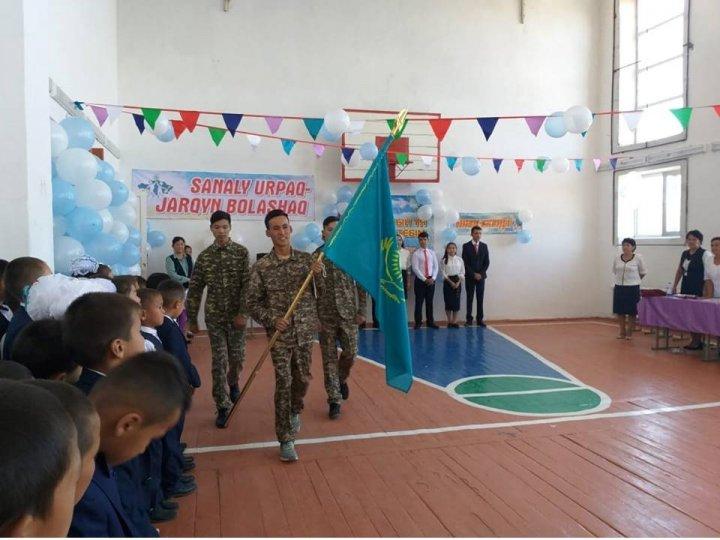 1-қыркүйегі күні