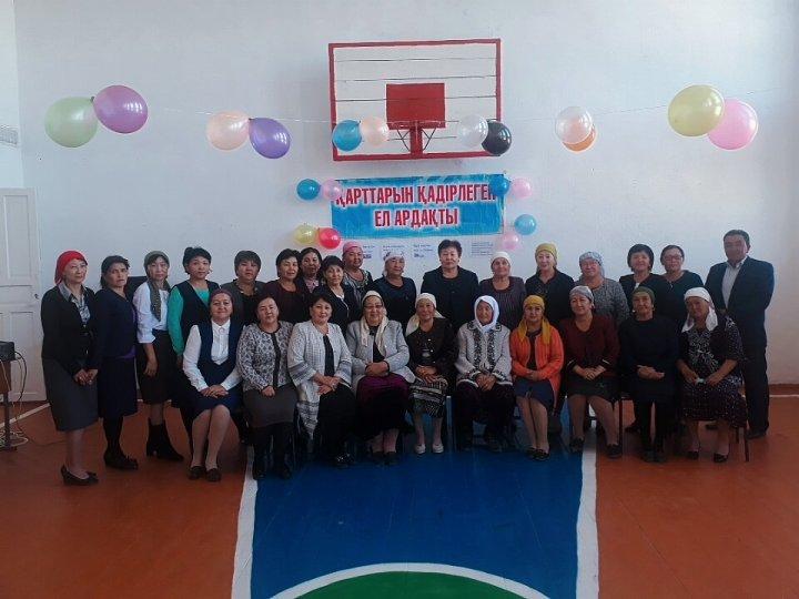 "Қарттарын қадірлеген ел ардақты" атты салтанатты іс-шара өтті.