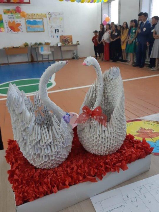 "Алтын күз - 2019"