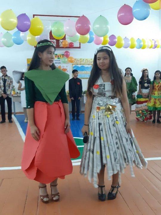 "Алтын күз - 2019"