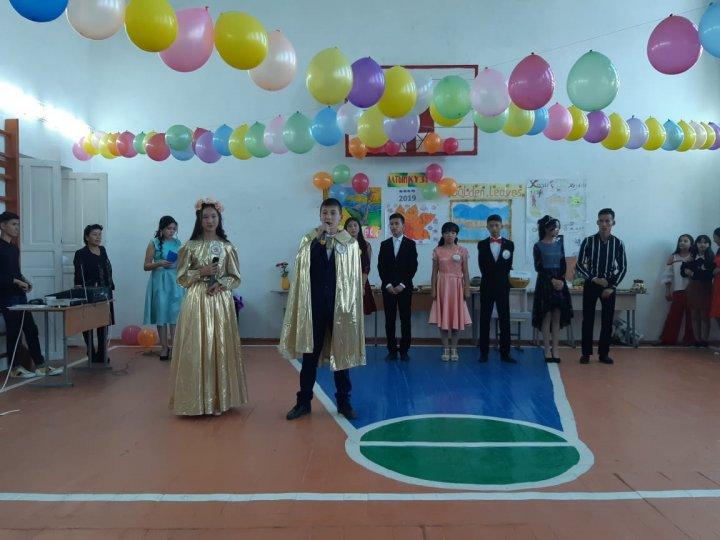 "Алтын күз - 2019"