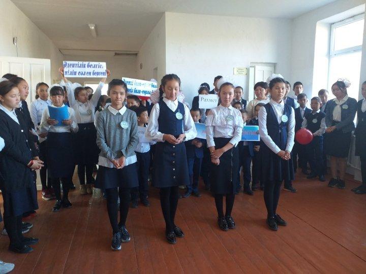 "Алғыс айту-ризашылық" атты іс-шара өтті "Алғыс айту-ризашылық" атты іс-шара өтті