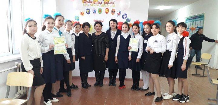 "Өнерлі қыздар" атты сынып аралық қыздар сайысын өткізді.