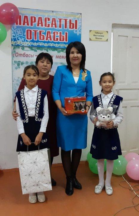 "Парасатты отбасы-2019" отбасылық байқауын өткізді.
