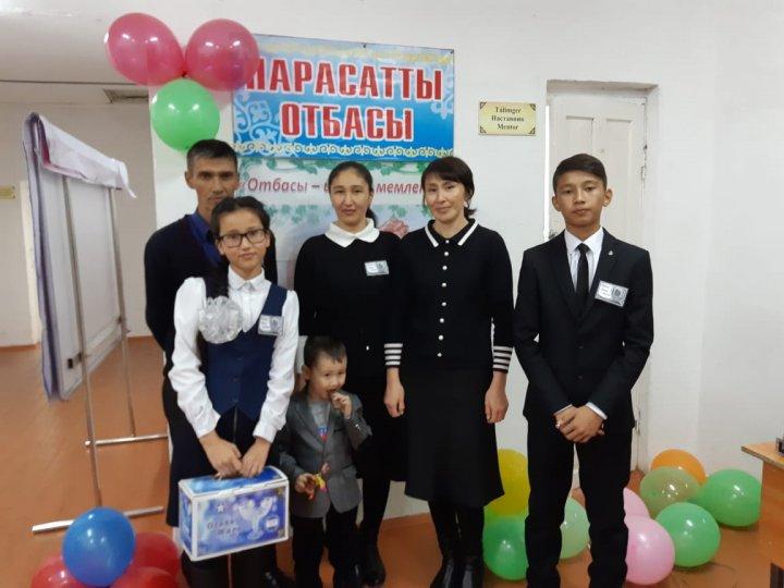 "Парасатты отбасы-2019" отбасылық байқауын өткізді.